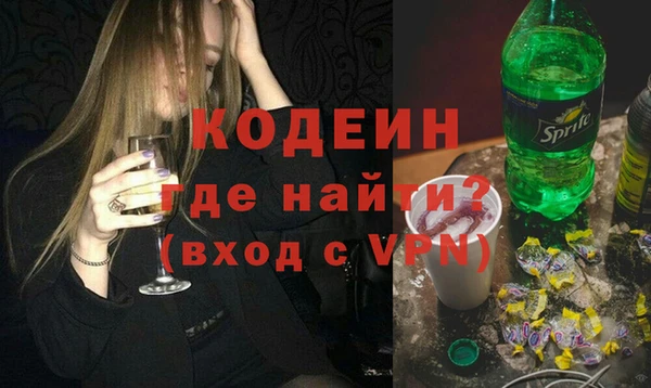 соль курить ск Волосово